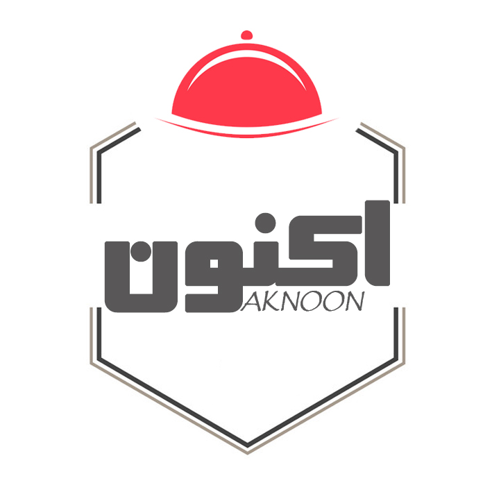اکنون
