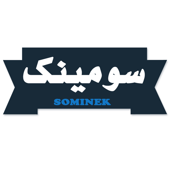 سومینک