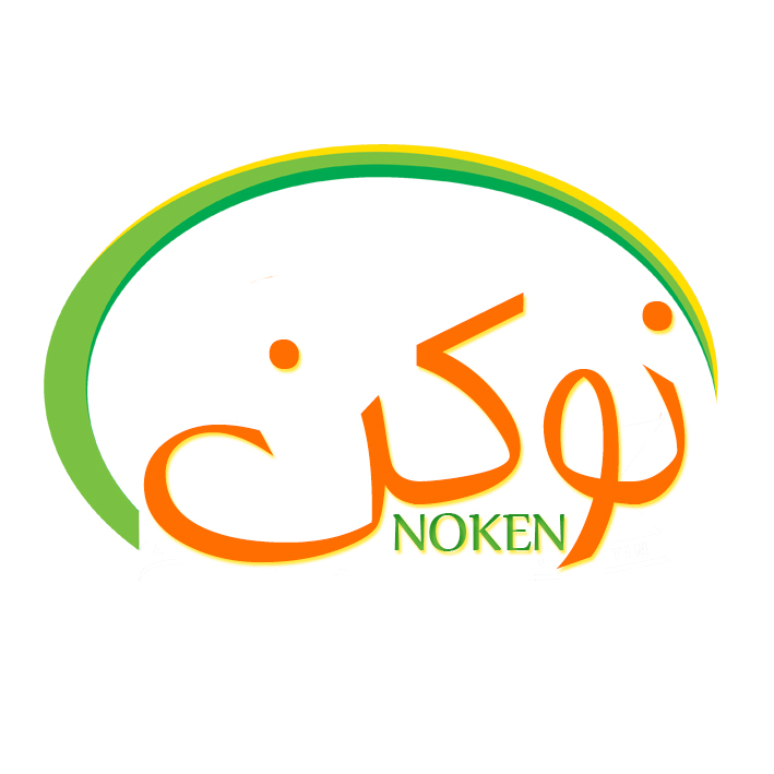 نوکن