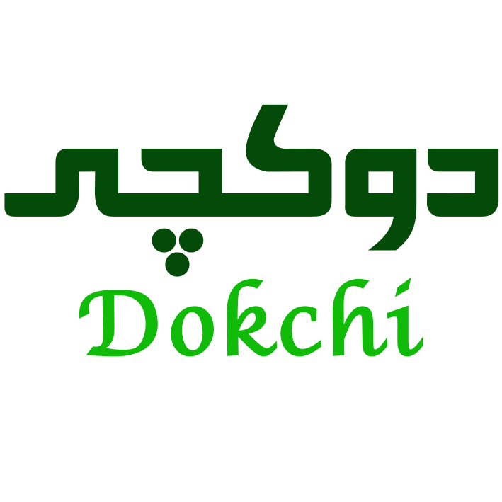 دوکچی
