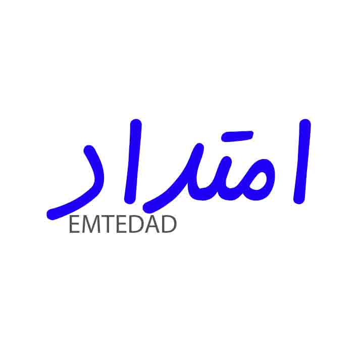 امتداد
