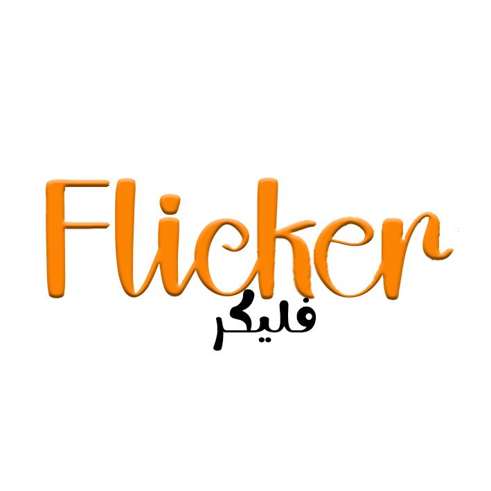 فلیکر