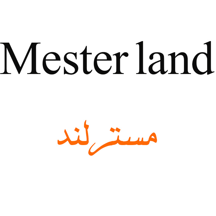 مسترلند
