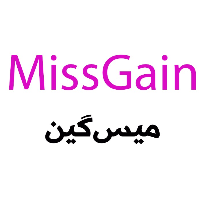 میس گین