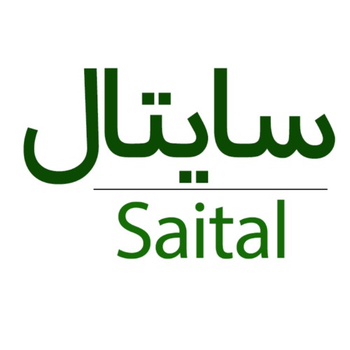 سایتال
