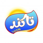 تاکند