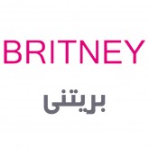 بریتنی
