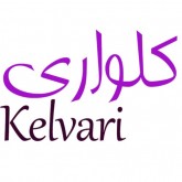 کلواری