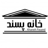 خانه پسند