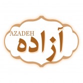 آزاده