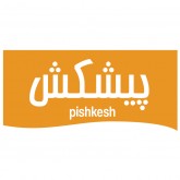 پیشکش