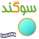 سوگند