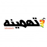 تهمینه