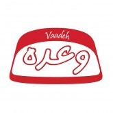 وعده