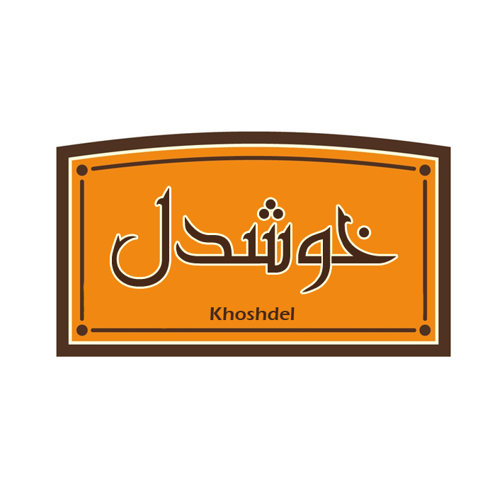 خوشدل