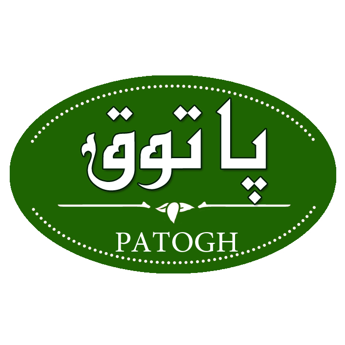 پاتوق