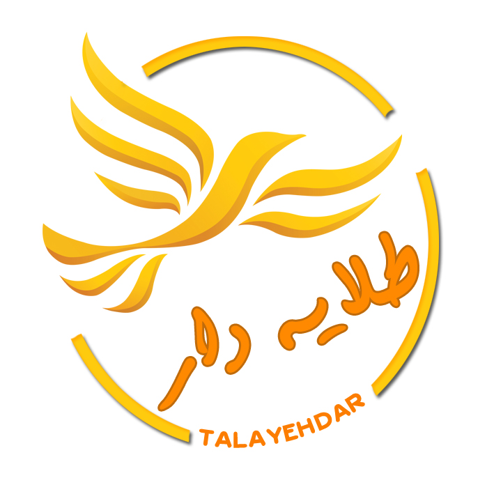 طلایه دار