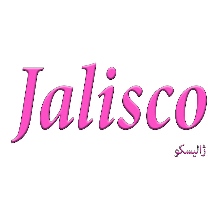 ژالیسکو