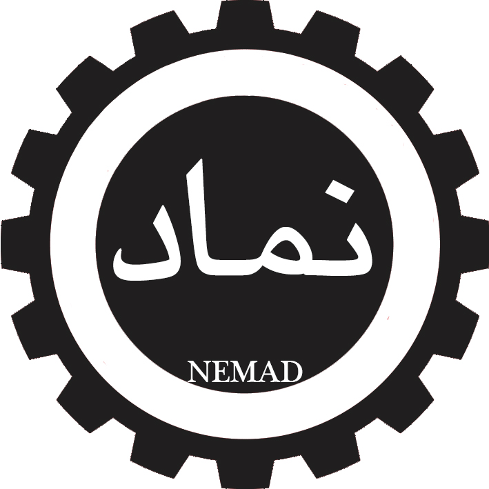 نماد