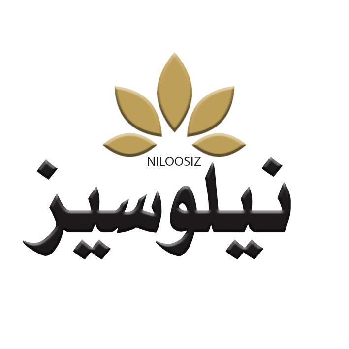 نیلوسیز