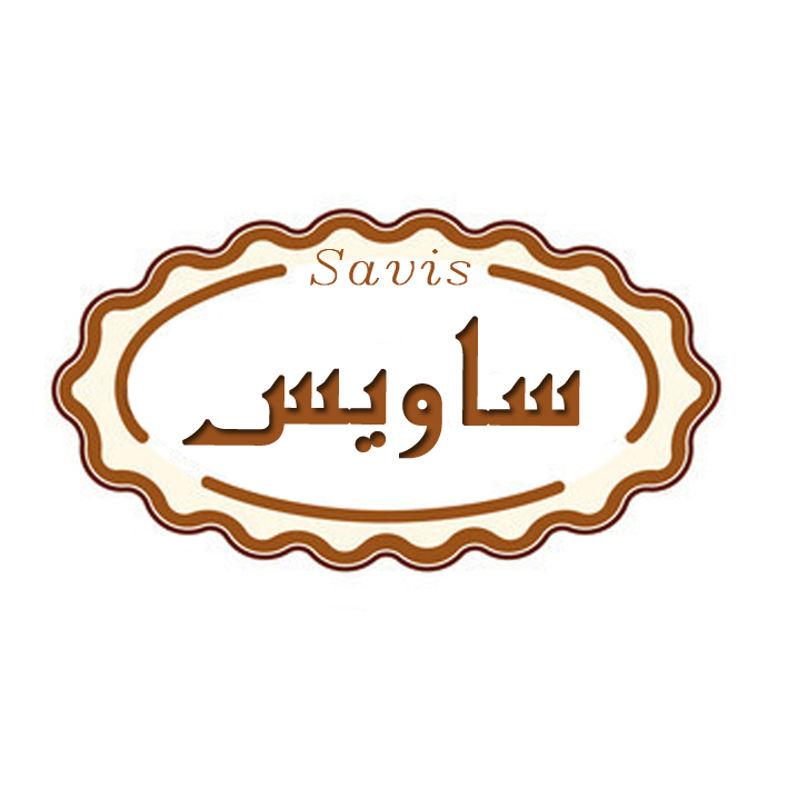 ساویس