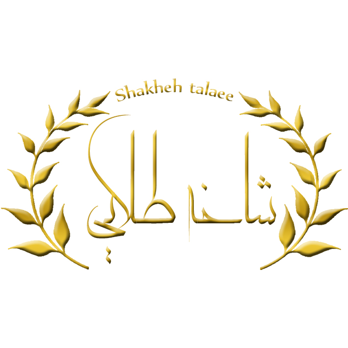 شاخه طلایی