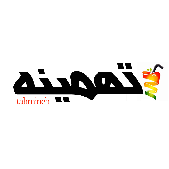تهمینه