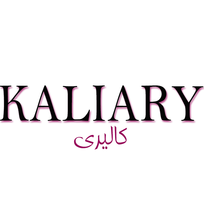 کالیاری