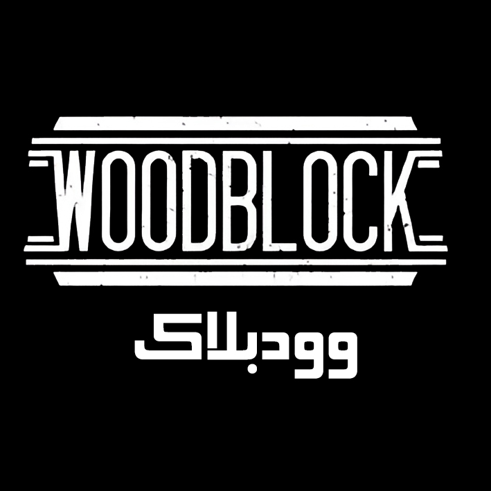وودبلاک