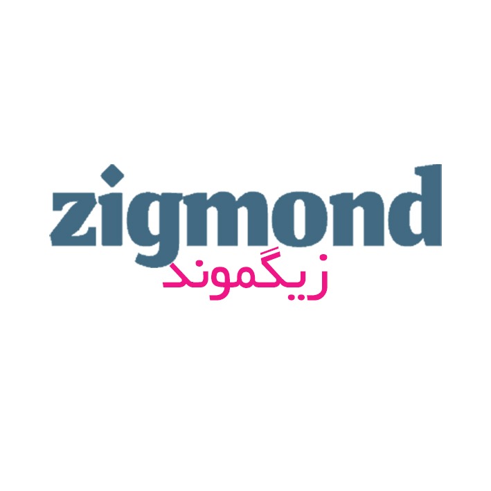 زیگموند